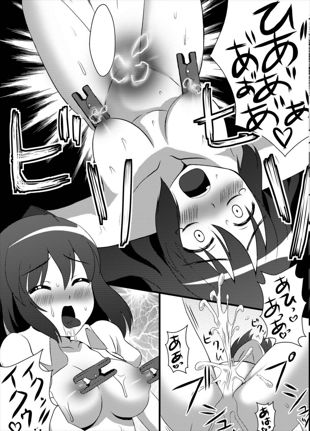 オナ彩2