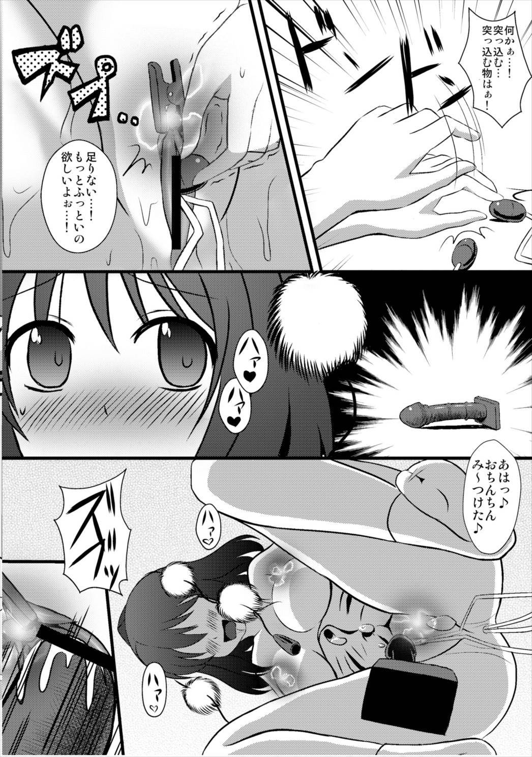 オナ彩2