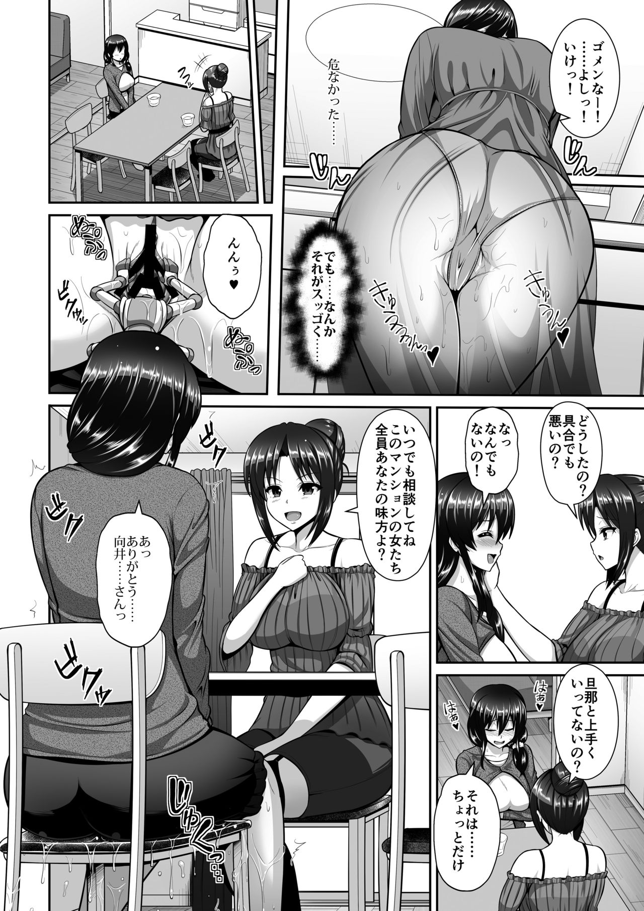 マイクロンマガジンVol。 36