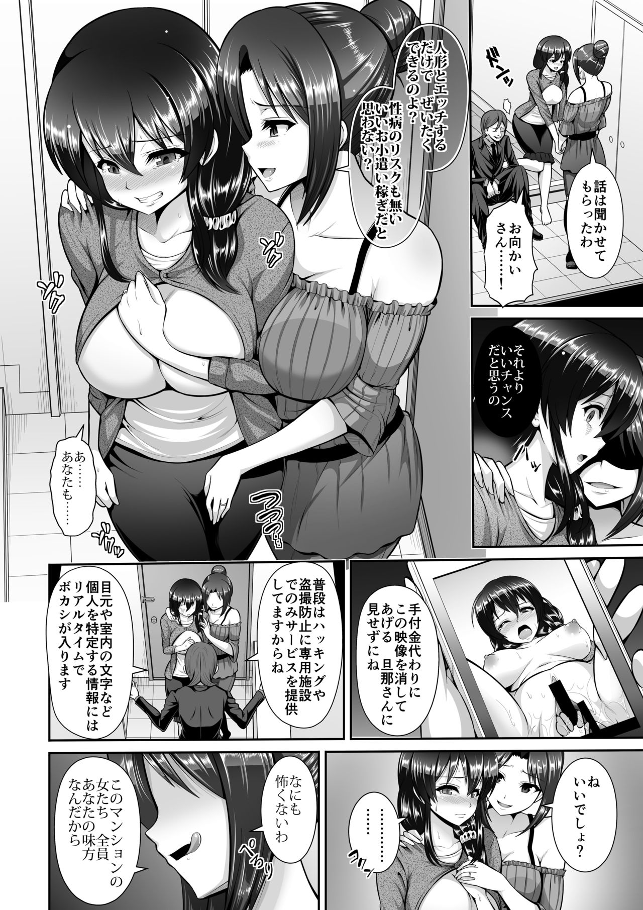 マイクロンマガジンVol。 36