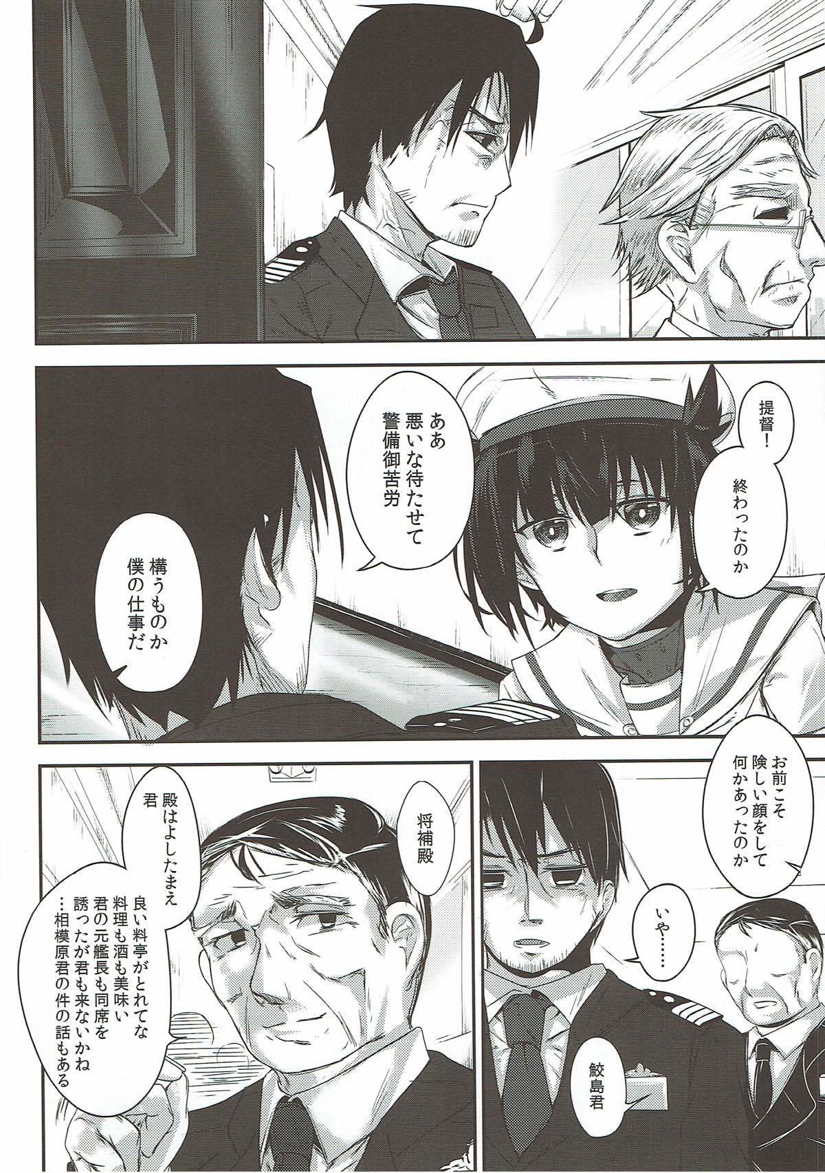 微熱初熱パラドクス