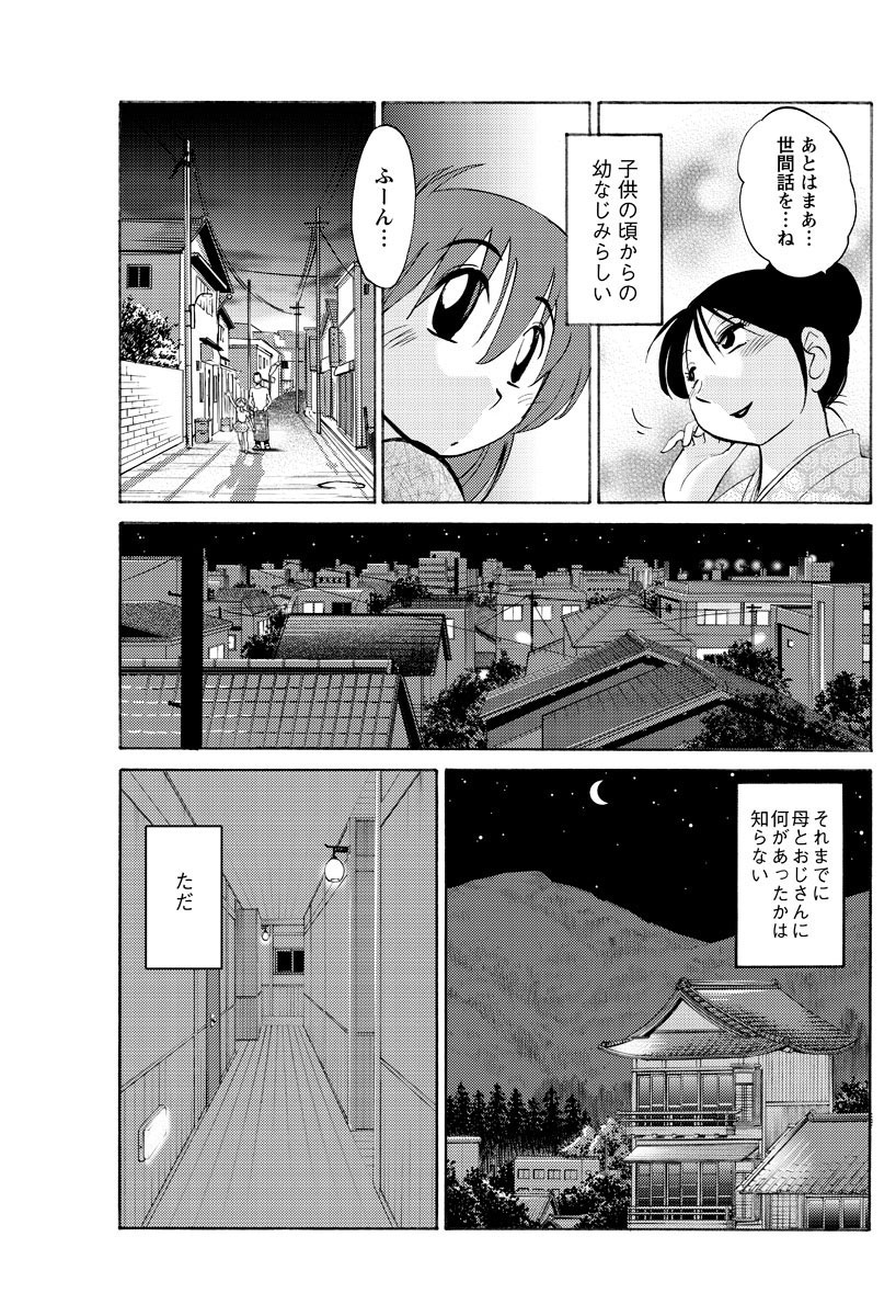 ヒルガオCh。 1-2、4、14-40