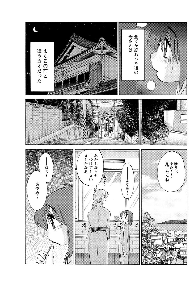 ヒルガオCh。 1-2、4、14-40