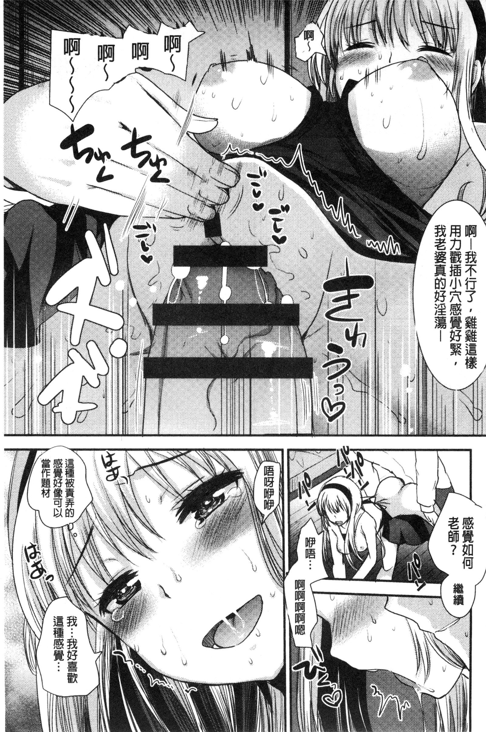 あまいろおねえさん|甜美氣息的美人姊姊