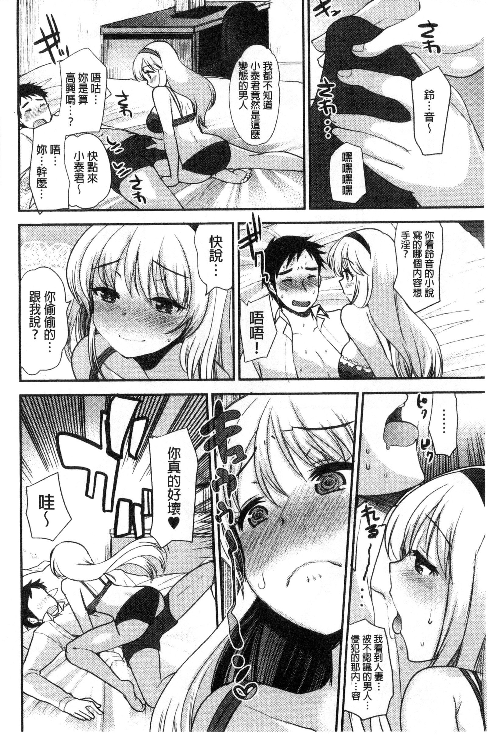 あまいろおねえさん|甜美氣息的美人姊姊