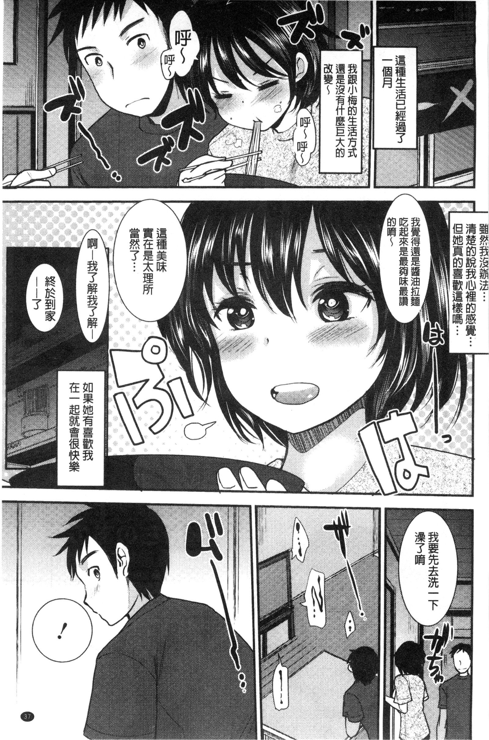 あまいろおねえさん|甜美氣息的美人姊姊