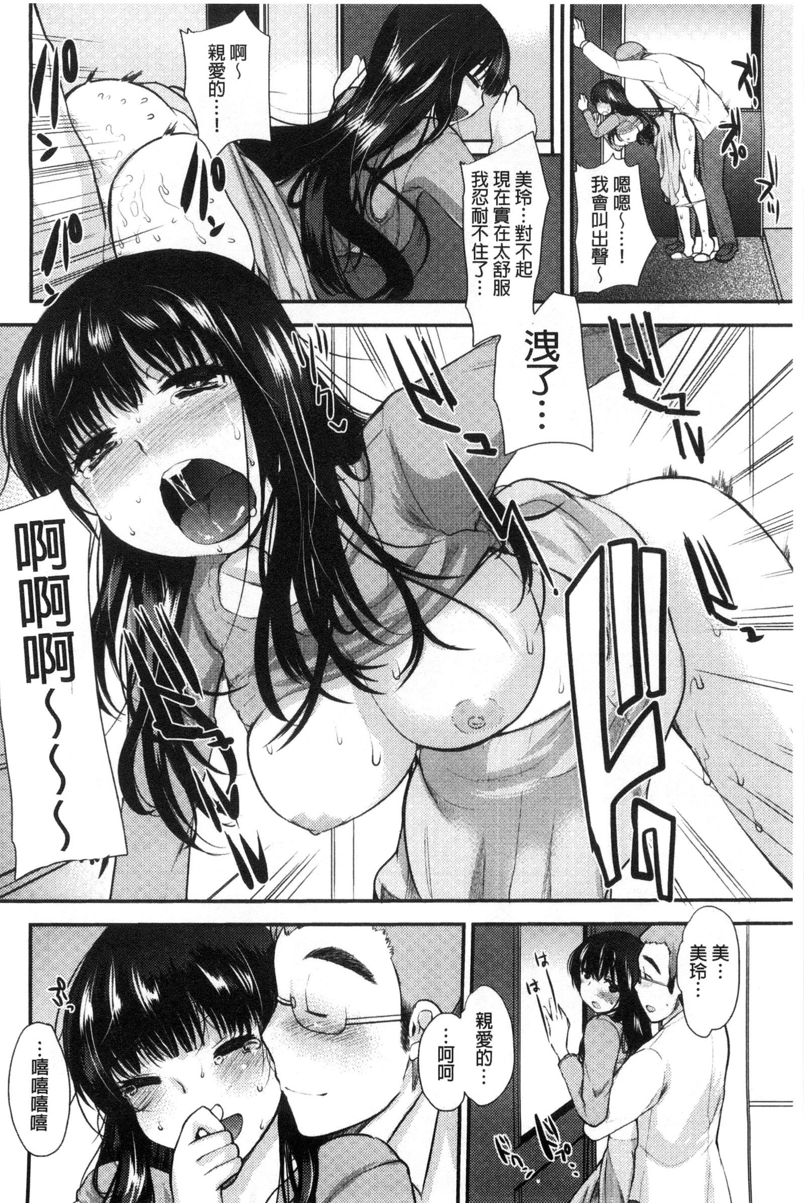 あまいろおねえさん|甜美氣息的美人姊姊