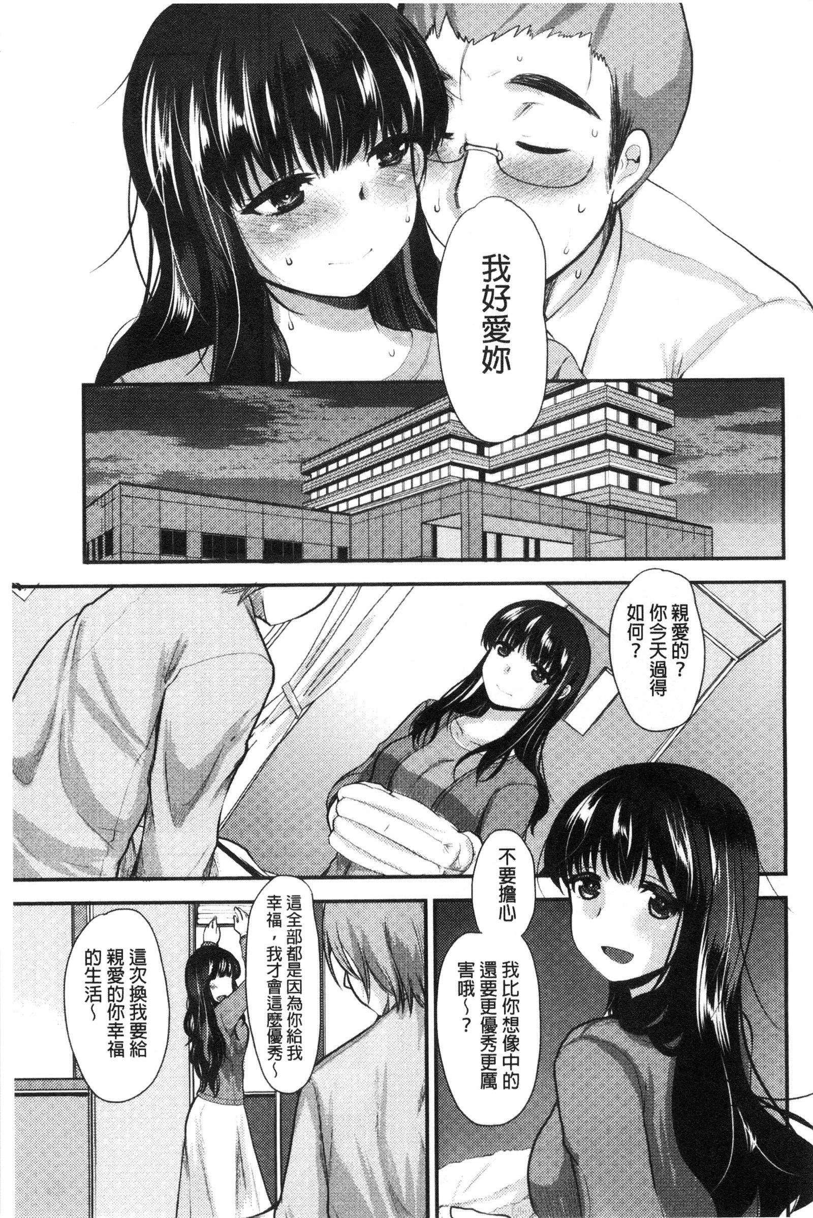 あまいろおねえさん|甜美氣息的美人姊姊