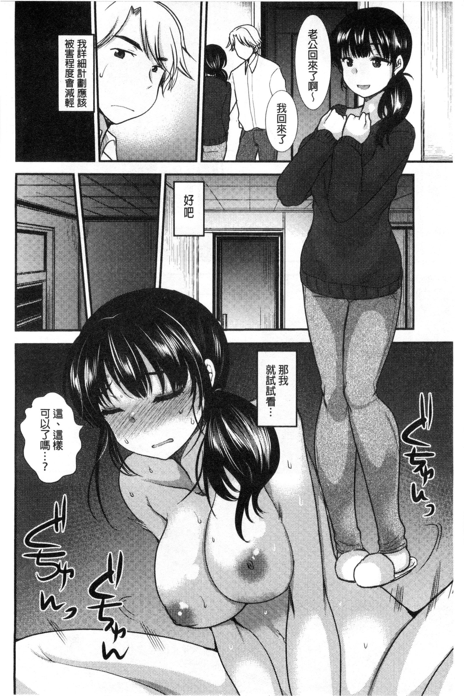 あまいろおねえさん|甜美氣息的美人姊姊