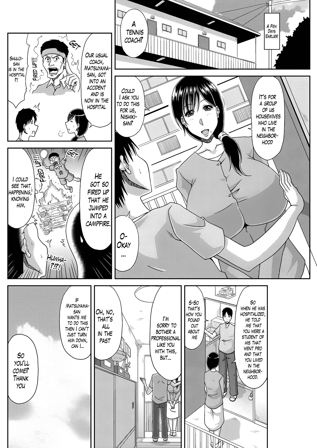 おちるよめOPテニスCH。 1-2