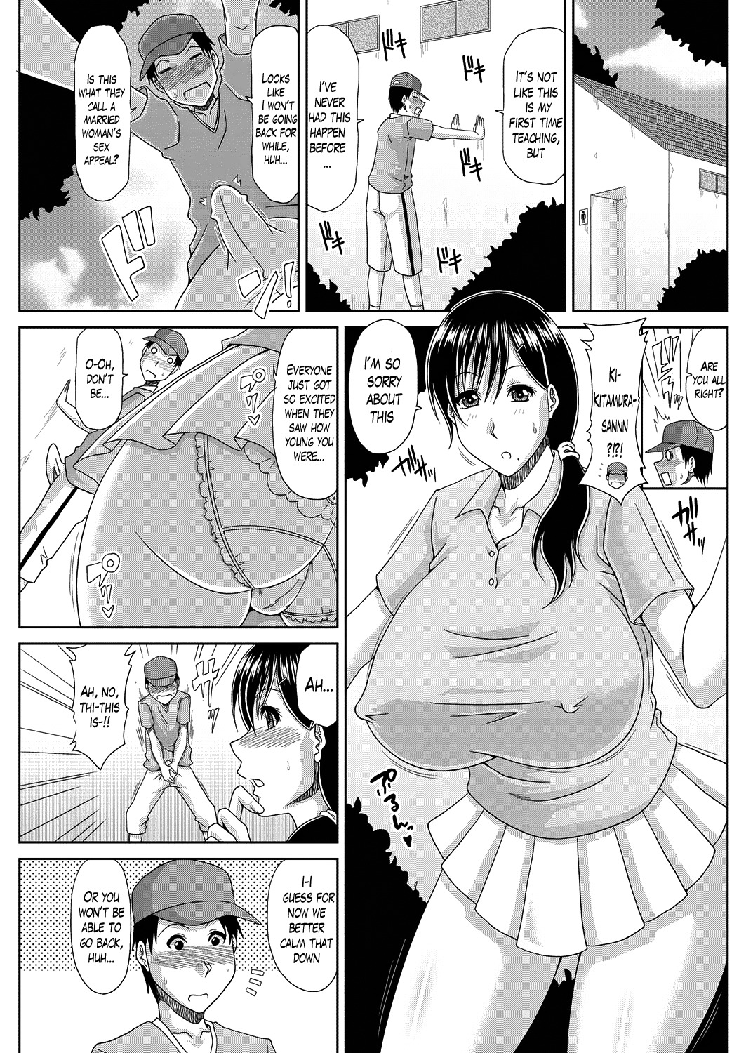 おちるよめOPテニスCH。 1-2