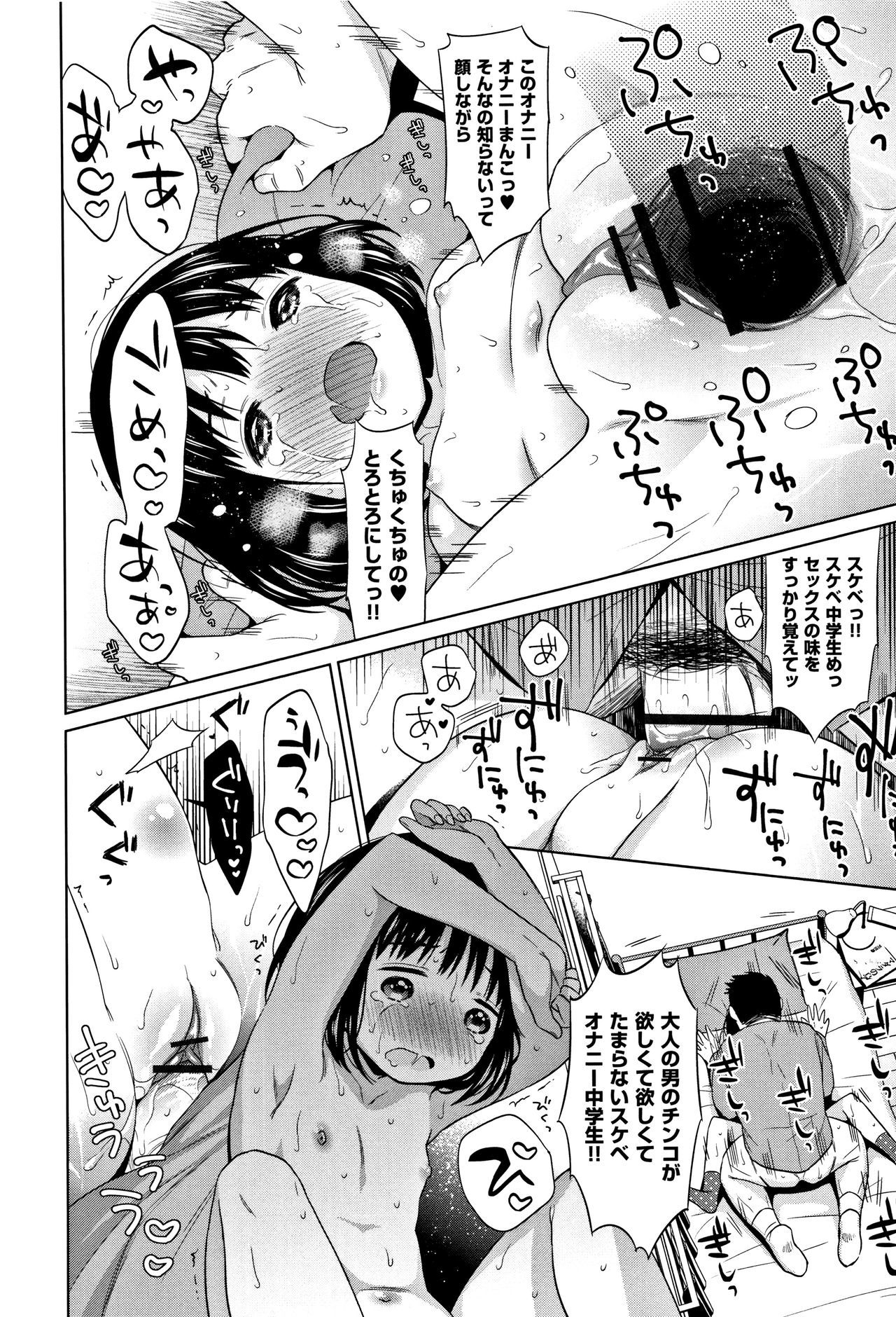 ヨバイムラ明治の平成JC
