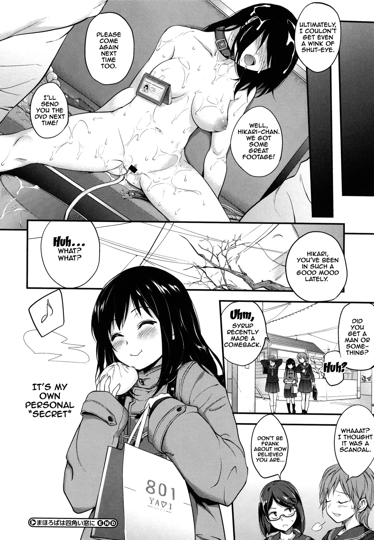 ピンカートンCh。 1-6 {Doujins.com}