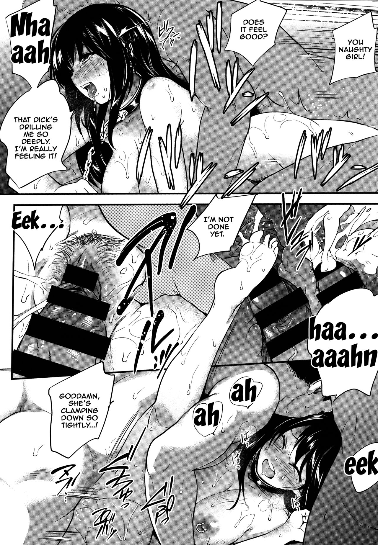 ピンカートンCh。 1-6 {Doujins.com}