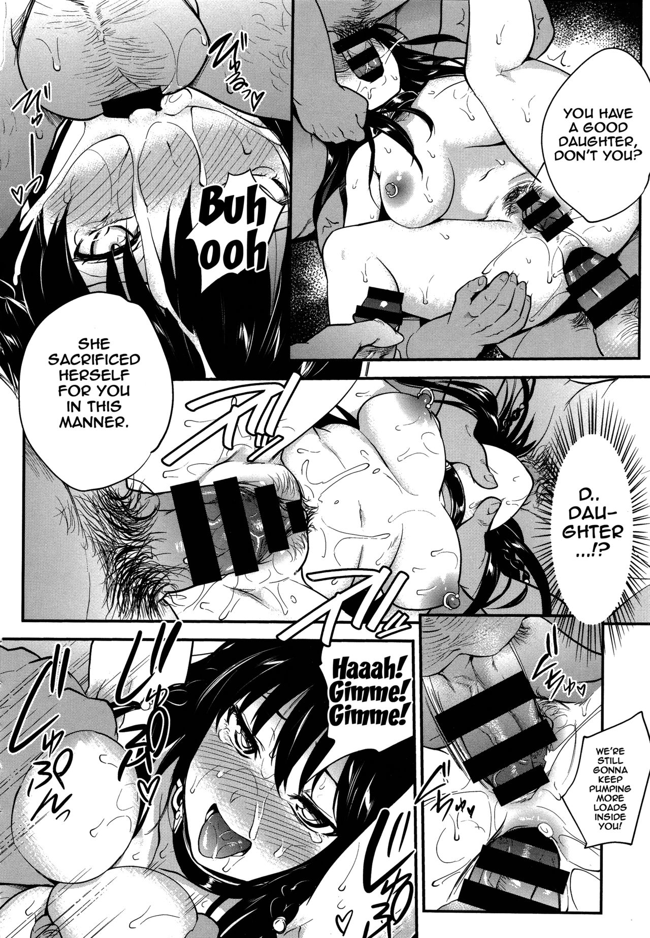 ピンカートンCh。 1-6 {Doujins.com}
