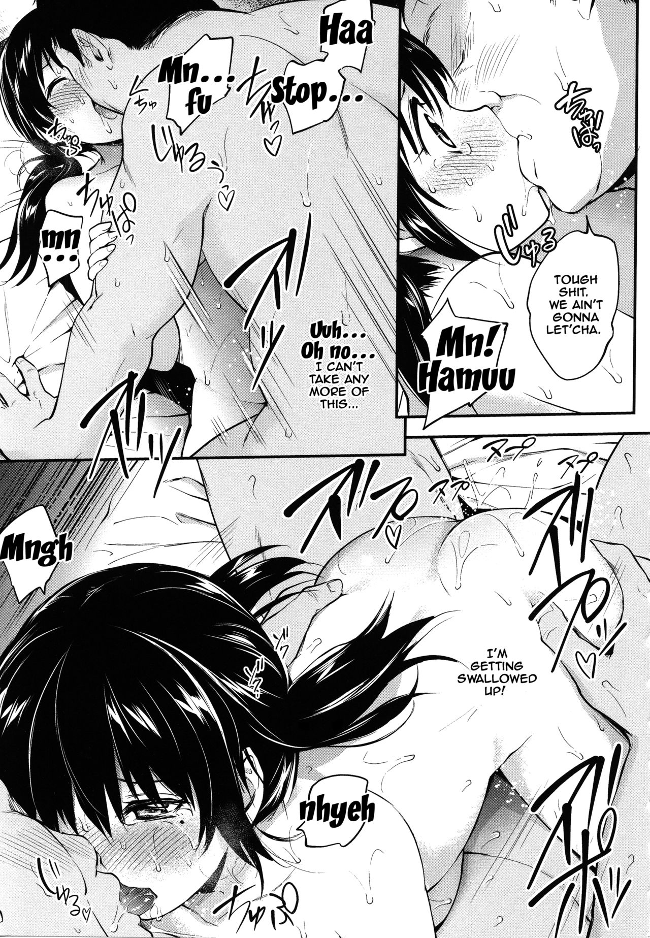 ピンカートンCh。 1-6 {Doujins.com}