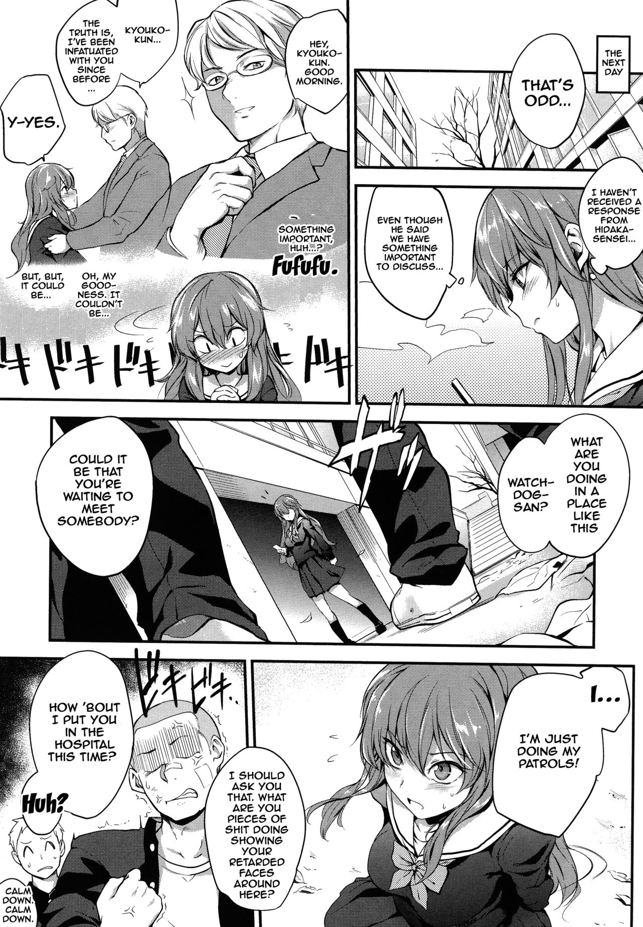 ピンカートンCh。 1-6 {Doujins.com}