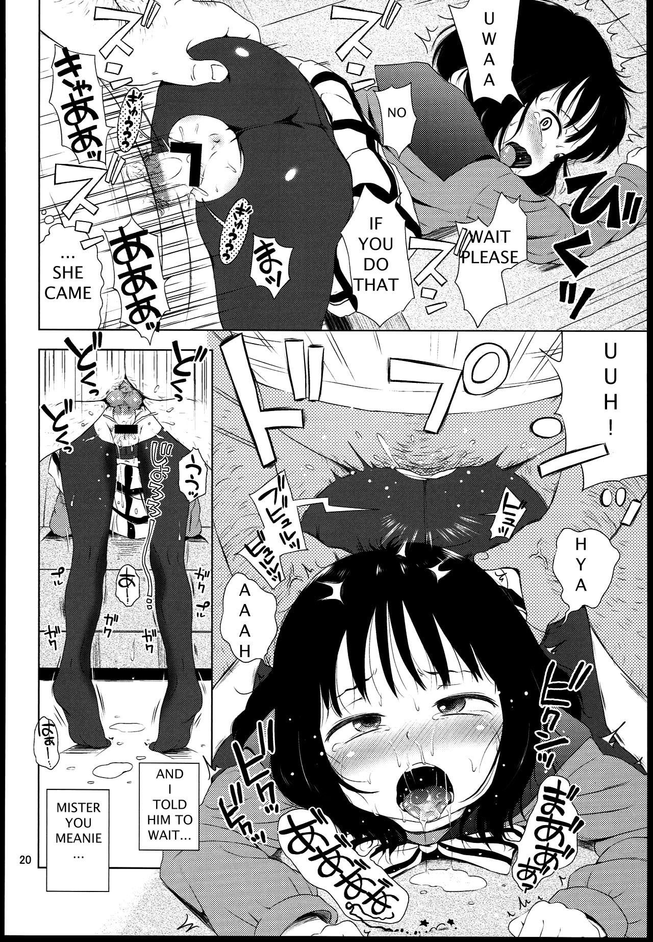 ナイチンゲールほたるちゃん