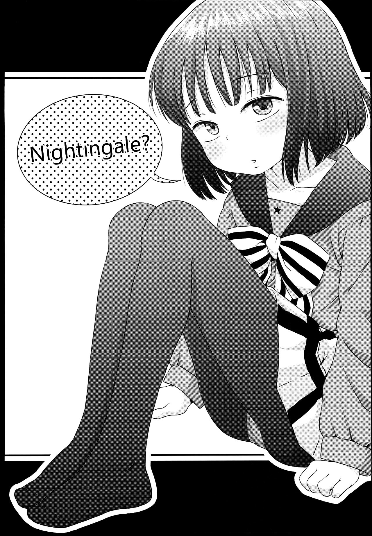 ナイチンゲールほたるちゃん