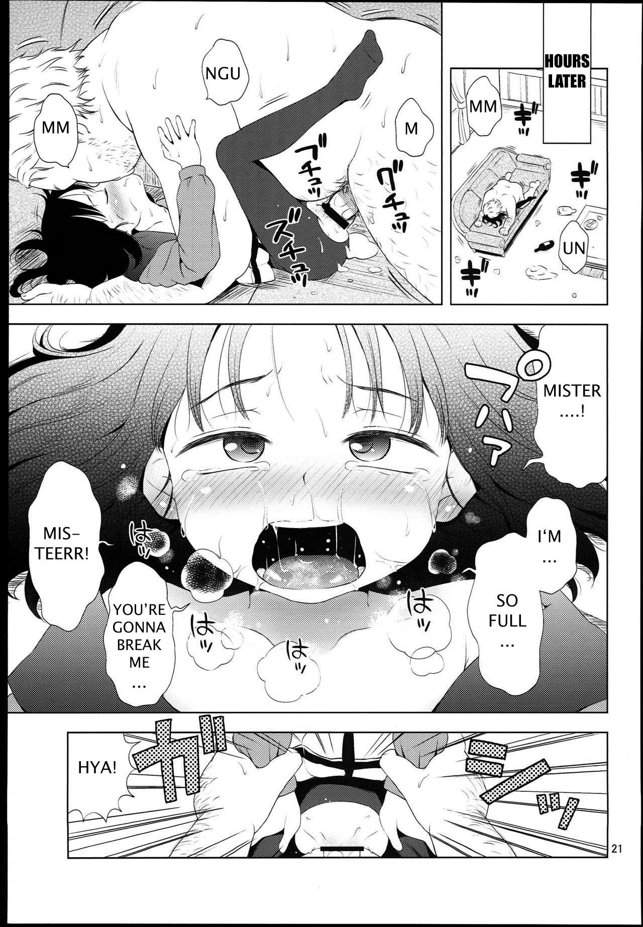 ナイチンゲールほたるちゃん