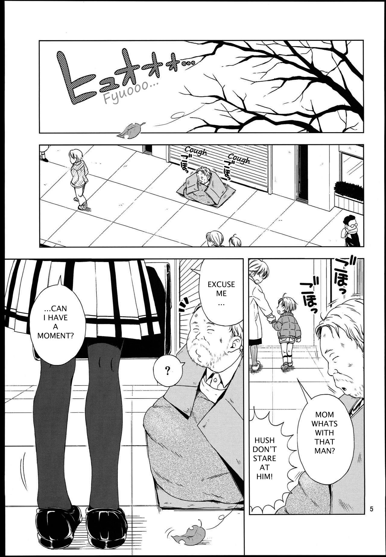 ナイチンゲールほたるちゃん