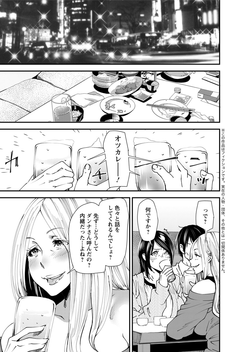 アクションピザッツ2017-05