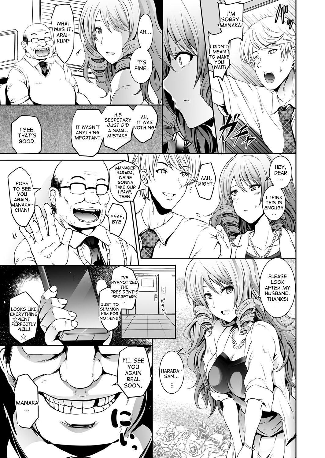 ケンタロス