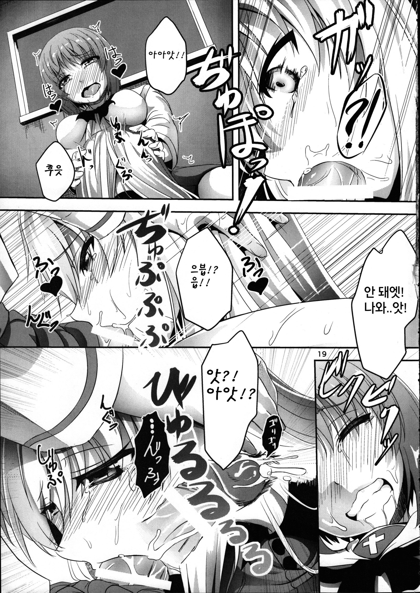 あんこうののろい！みほさんにへちゃた！がんばれエリカさん!!