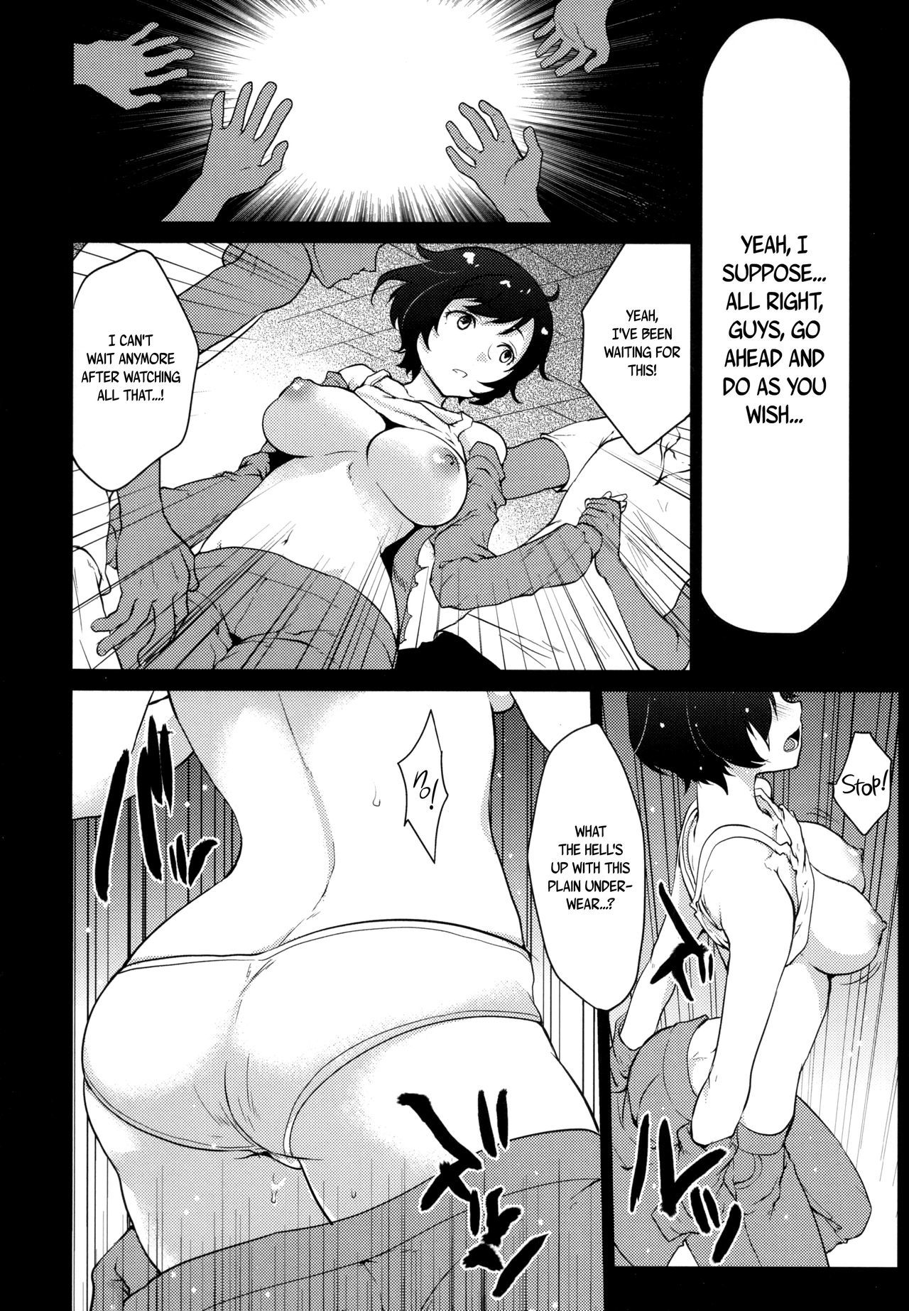 羽川翼はきずつかない
