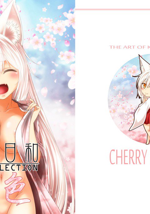 こはく日和ARTCOLLECTIONさくらいろ こはく日和ARTCOLLECTIONさくらいろ