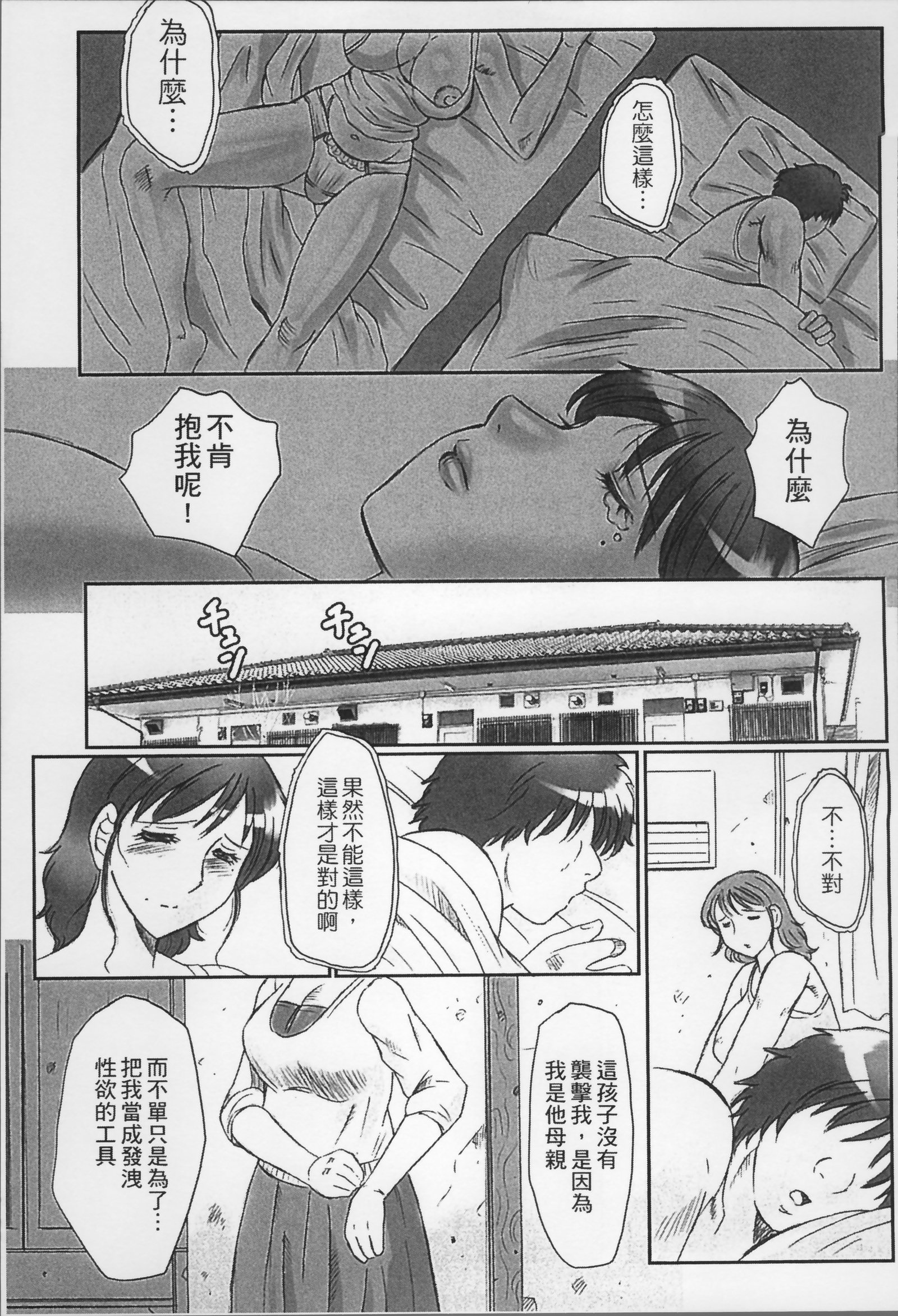 ハハカンゴク