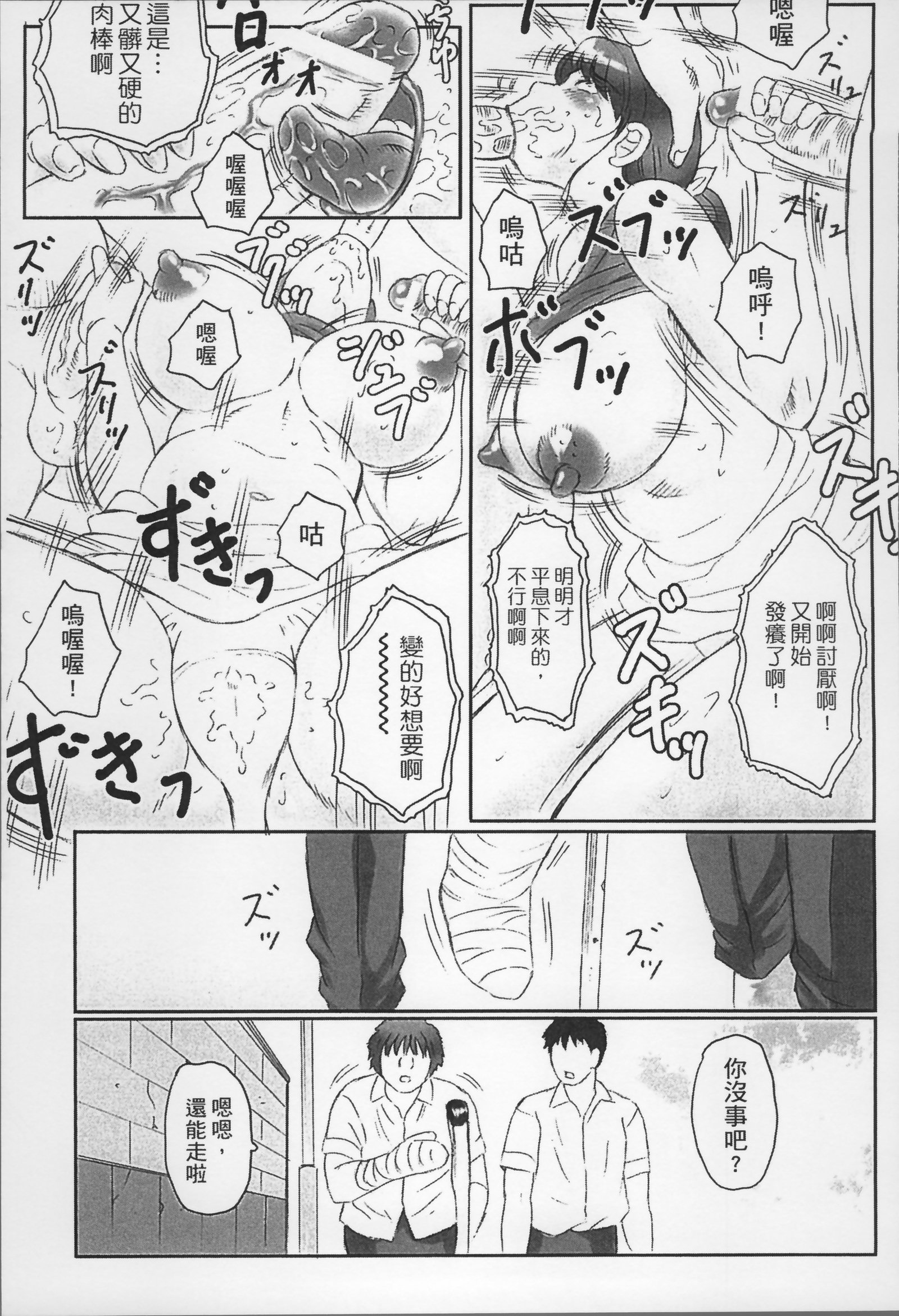 ハハカンゴク