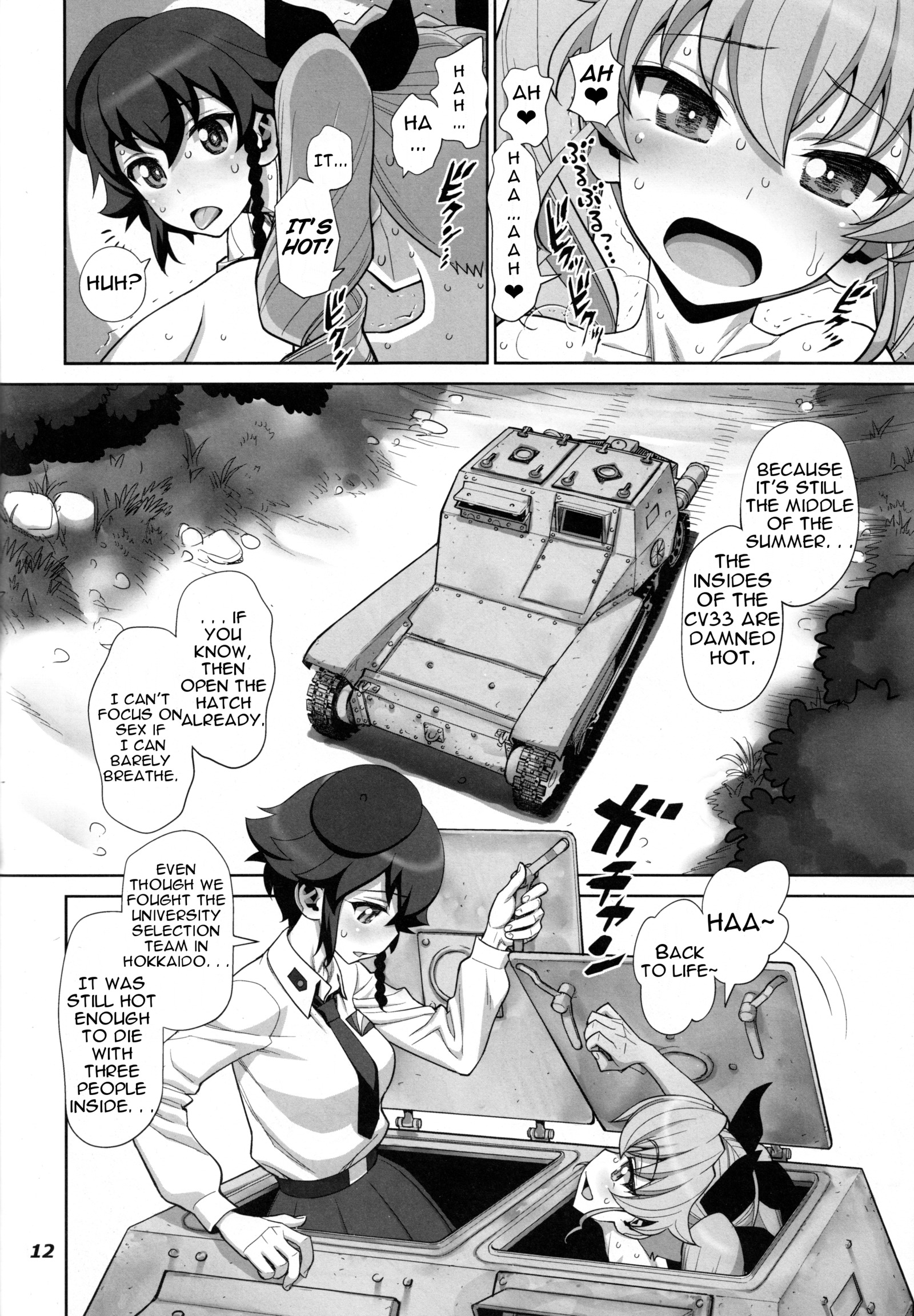 ゆで杉田マカロニのアナ