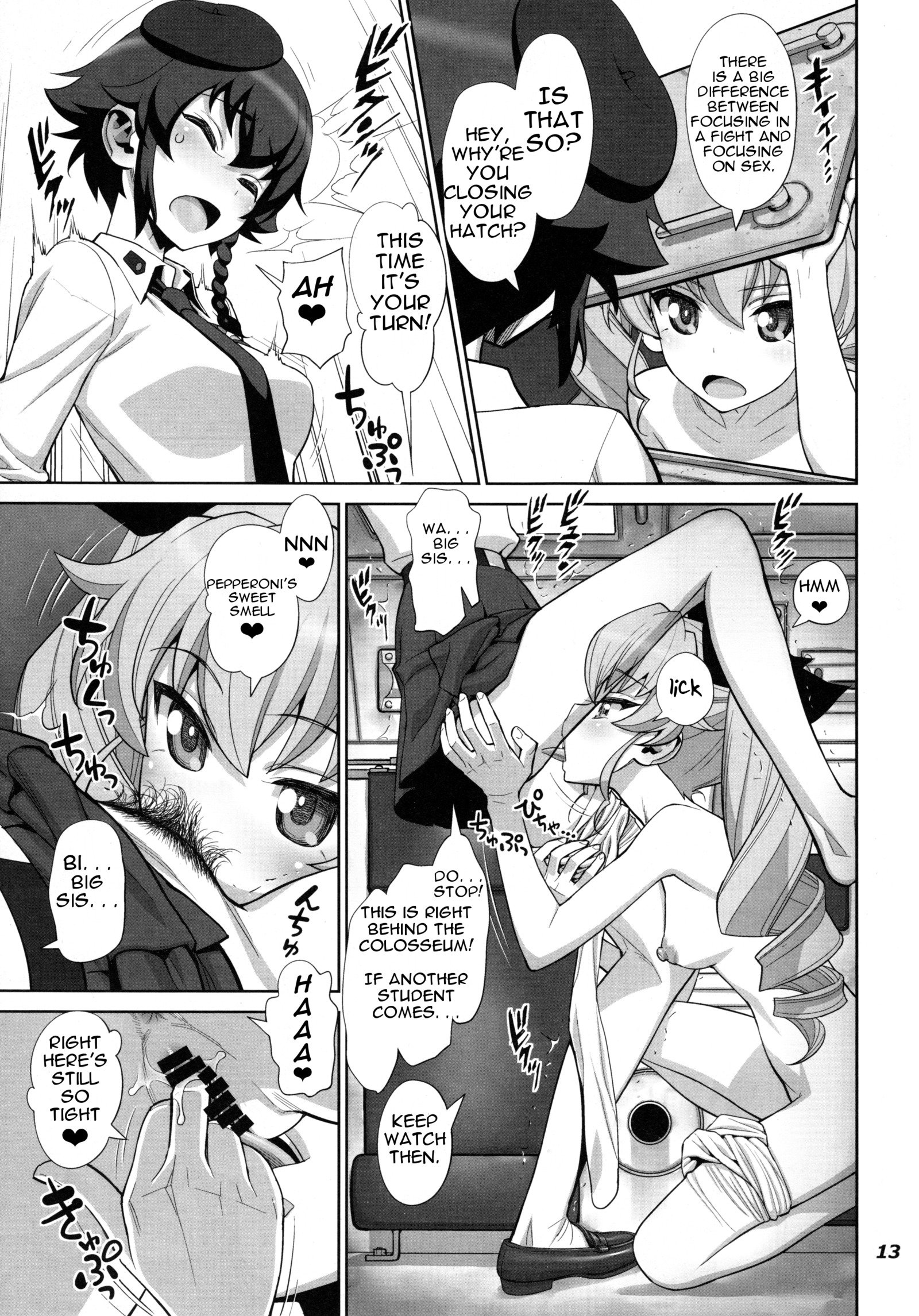 ゆで杉田マカロニのアナ