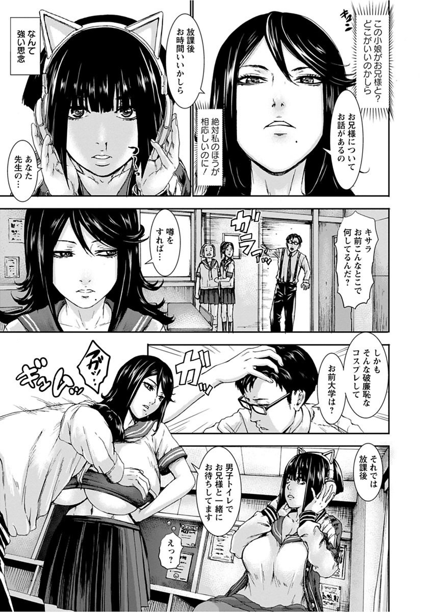 パイチュ