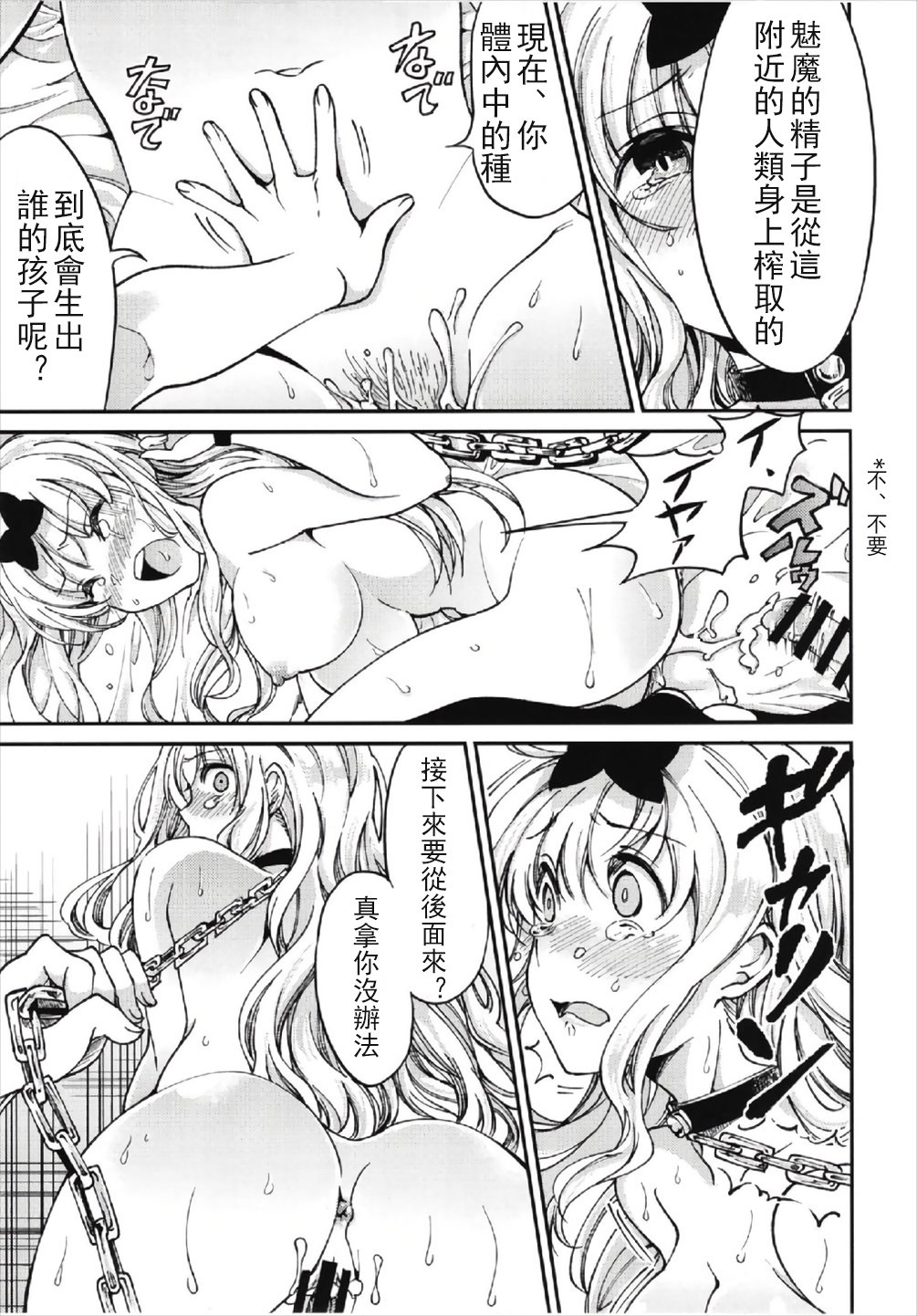 藤原書記を原瀬台2