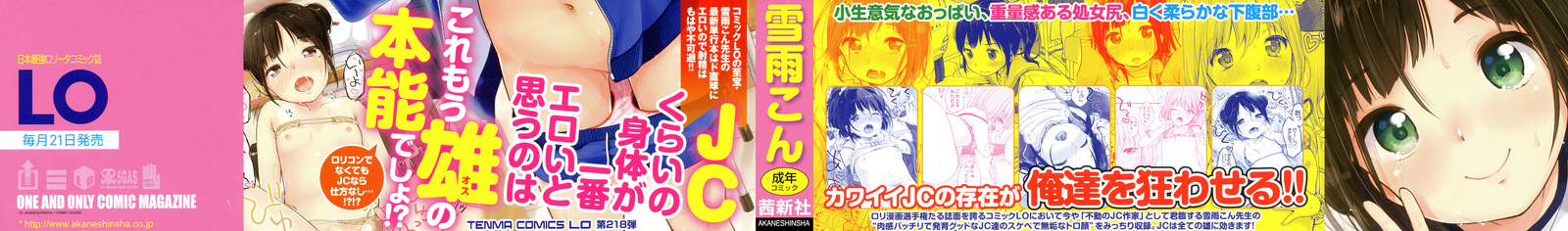 ちゅうくらいがすき