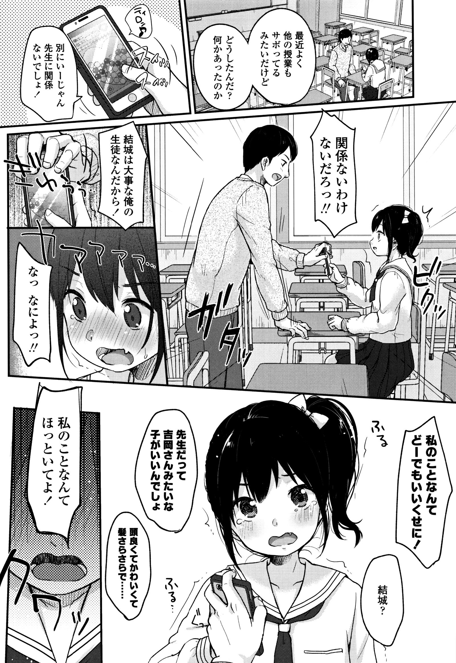 ちゅうくらいがすき