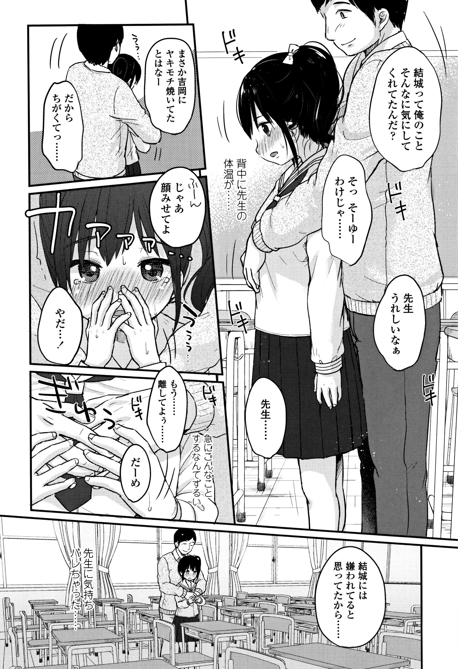 ちゅうくらいがすき