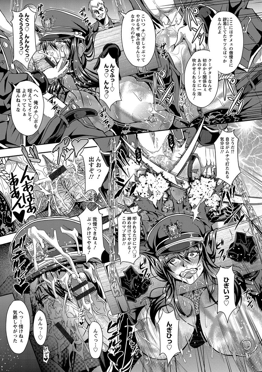 キョウインカンゴクキタン