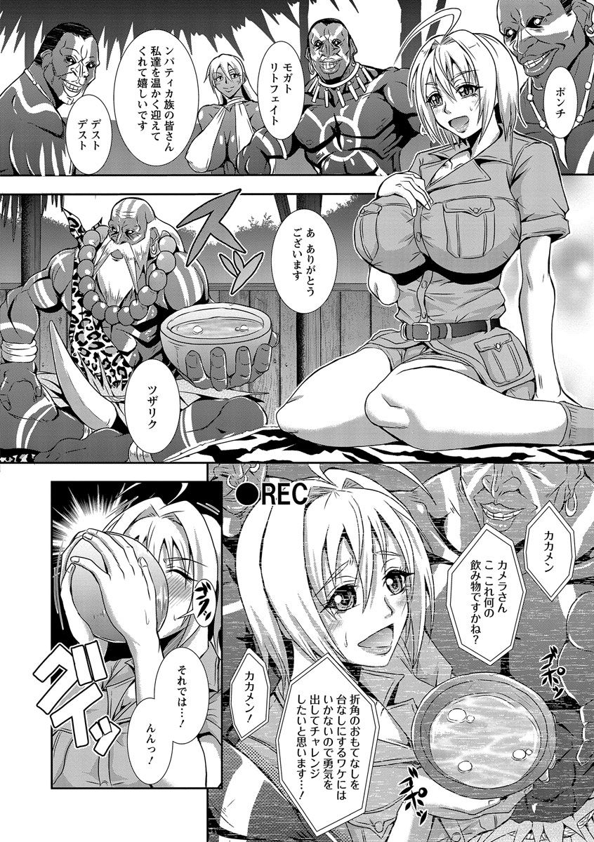 キョウインカンゴクキタン
