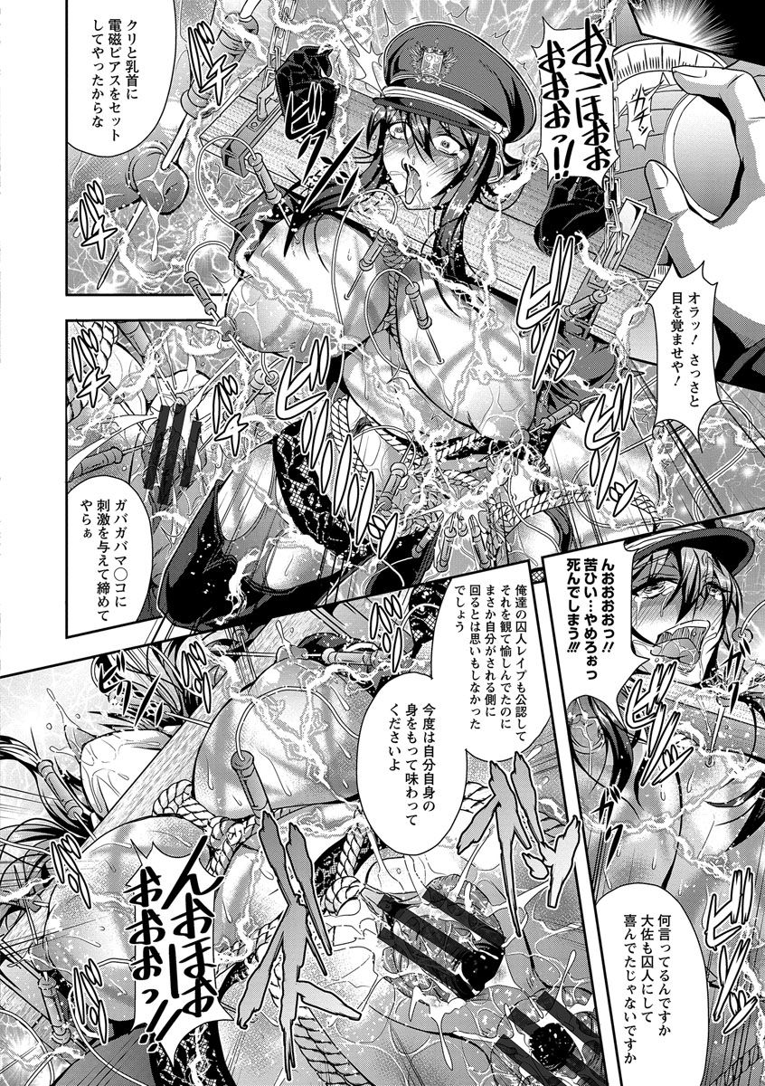 キョウインカンゴクキタン