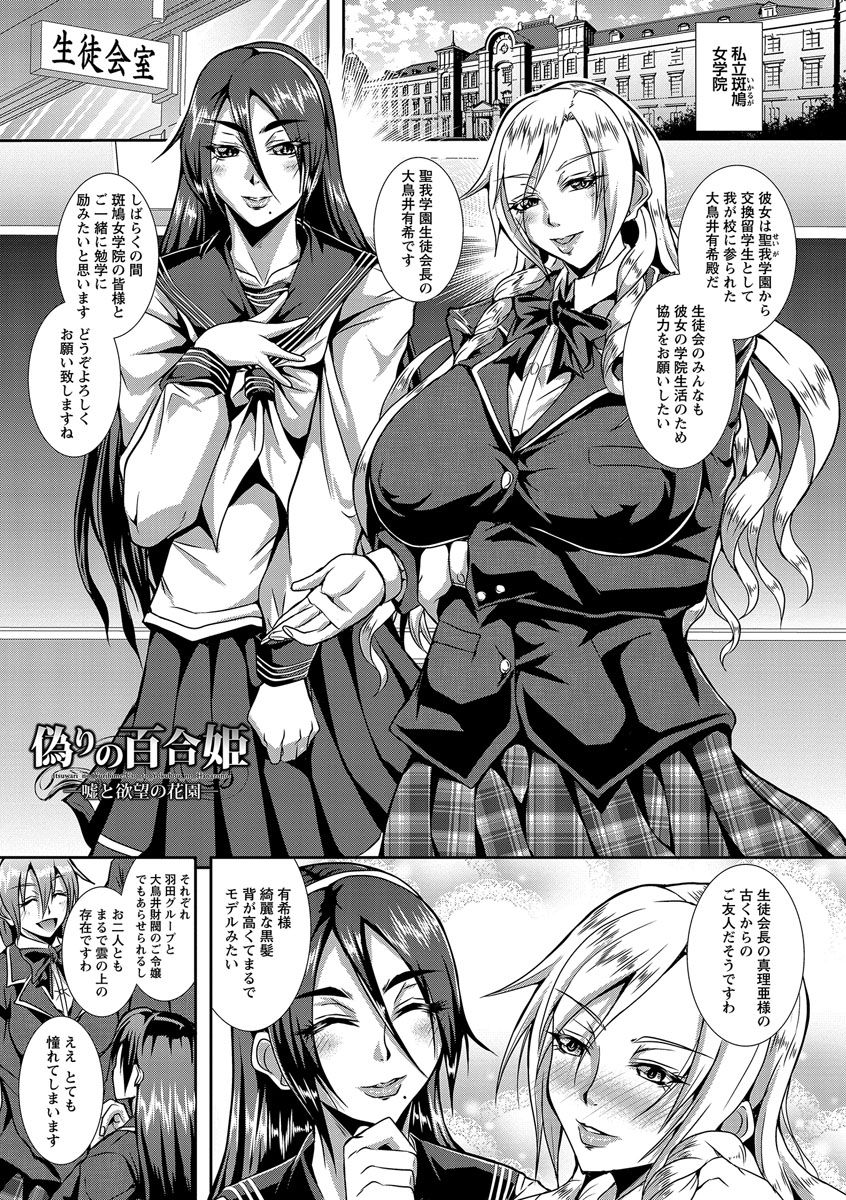 キョウインカンゴクキタン
