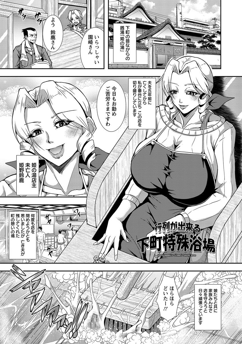 キョウインカンゴクキタン