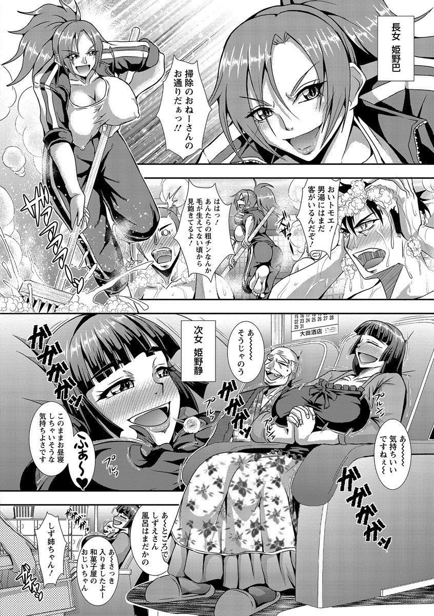 キョウインカンゴクキタン