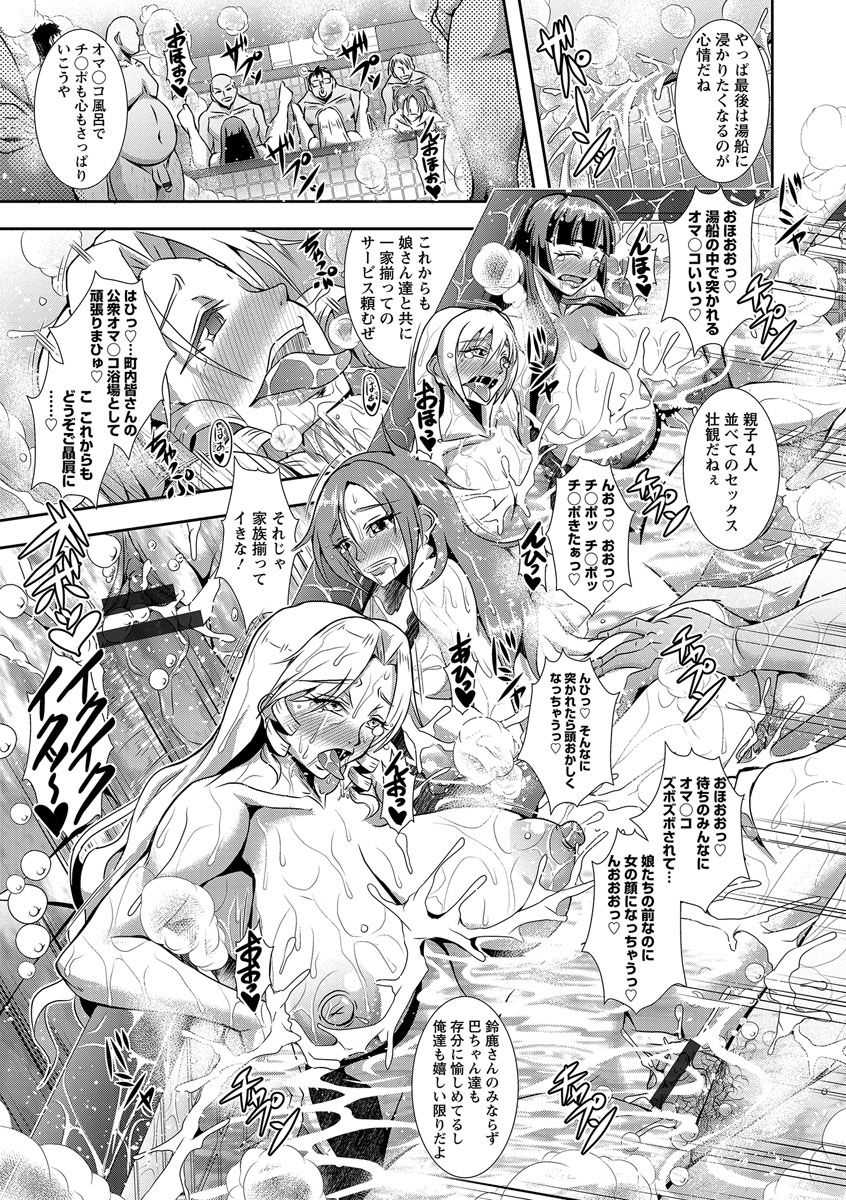 キョウインカンゴクキタン