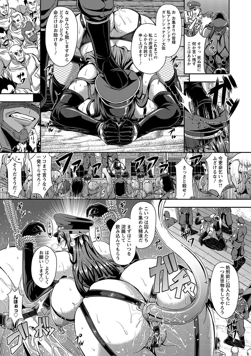 キョウインカンゴクキタン