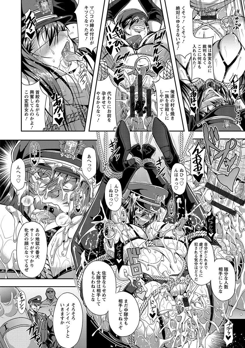 キョウインカンゴクキタン