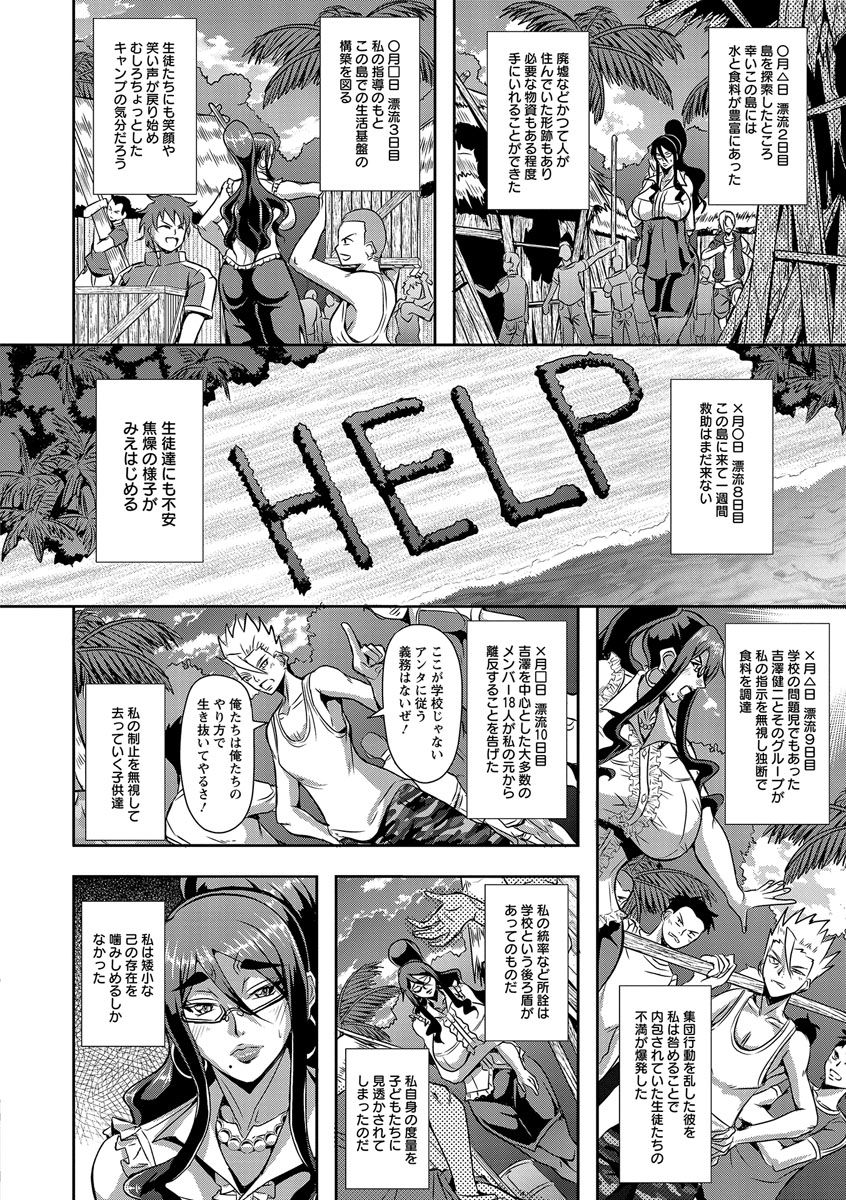 キョウインカンゴクキタン