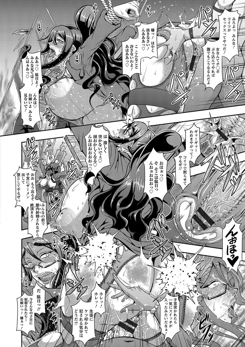 キョウインカンゴクキタン